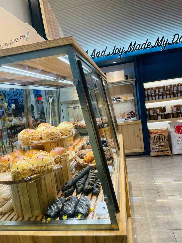 喜荟萃(壹方城店)-"逛壹方的时候经过就想着打包点东西回家当.