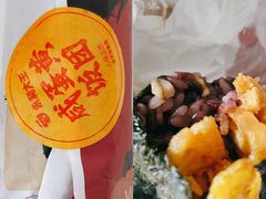 -永和大王(朝晖店)