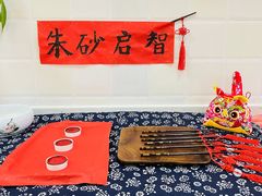 -爱乐恩幼儿园(亦庄园店)