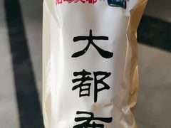 -阳坊大都涮羊肉(阳坊总店)