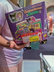 -奈尔宝·儿童乐园·亲子餐厅(华采天地店)