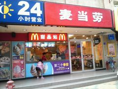 门面-麦当劳(春风店)