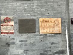 -正乙祠戏楼