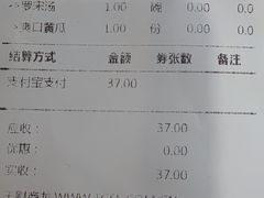 -大圆碗(新兴路店)