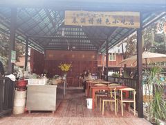 -西双版纳傣族园
