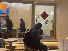 -小团圆糖水铺(襄阳南路店)
