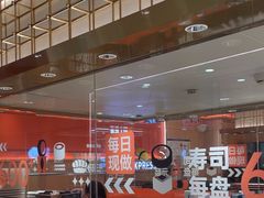 -争鲜回转寿司(太阳宫凯德PLUS店)