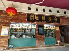 门面-东江海鲜酒家(艺都分店)