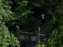 -天台山琼台仙谷景区