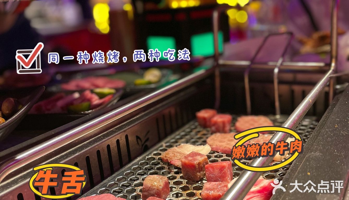 魔都探店｜烤串当前，一切皆是浮云