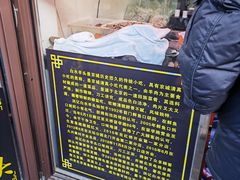 -洪记白水羊头(留学路店)