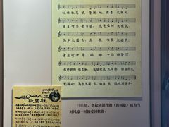 -李叔同故居纪念馆
