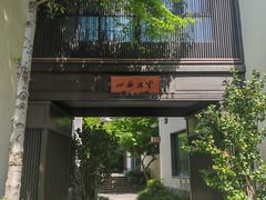 -雅达·阳羡溪山小镇中心