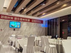 -眉州东坡(国贸店)