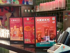 -兰芳园丝袜奶茶