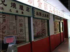 -百联临沂购物中心(临沂路店)