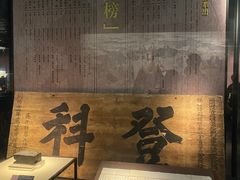 -温州博物馆