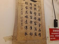 -荣华楼