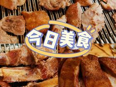 -欢乐牧人蒙古炭烤羊腿(四平路店)