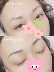 -HQ半永久纹绣纹眉