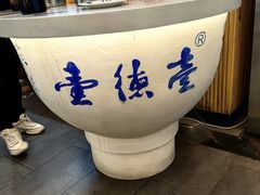 -壹德壹(金钻广场E组团店)