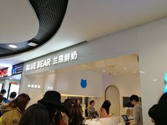 -兰熊鲜奶(西直门凯德mall店)
