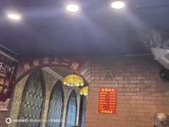 -维吾尔餐厅(宜山路店)