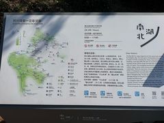 -南北湖风景区