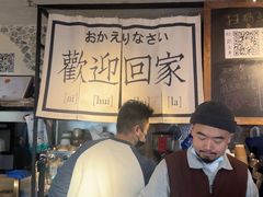 -沪水焙煎室(淡水路店)