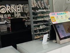 -福奈特洗衣洗鞋(东方路店)