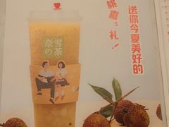 -奈雪的茶(金地广场店)