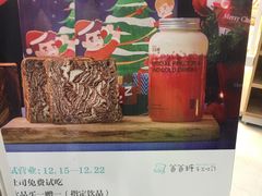 -爸爸糖吐司面包(宁波世纪东方店)