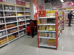 -好特卖HotMaxx(杭州滨江宝龙城店)