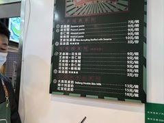 -芝麻糊世家(西华店)