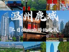 -江心屿景区