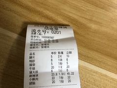 -四川老牛麻辣烫(北门桥店)