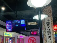 -马路牙子烧烤音乐酒馆(望京店)