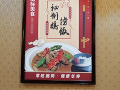 -晓成酒店(盐马路店)