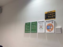 -麻友记·24h自助棋牌(金融科贸店)