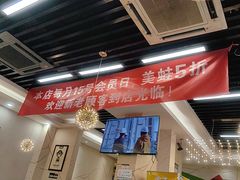-味之绝美蛙鱼头火锅(龙潭店)