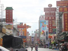 -唐人街(耀华力路)