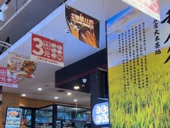 -和合谷(德外店)