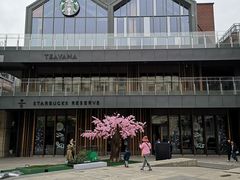 -星巴克臻选(北京前门大街店)