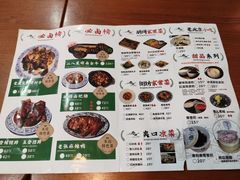 -菊儿人家·北京胡同菜(南锣鼓巷店)