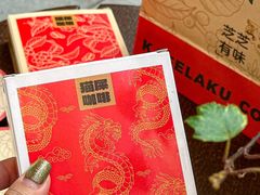 -猫屎咖啡(上下九步行街店)