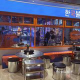 一秒穿越梨泰院風平價韓國烤肉新店