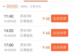 科学中心巨幕影院-广东科学中心科技影院
