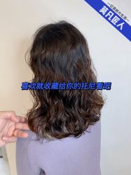 -MOVAN HAIR莫凡匠人发型屋