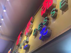 门面-百花传统甜品店(原址店)