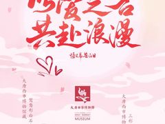 -西安大唐西市博物馆